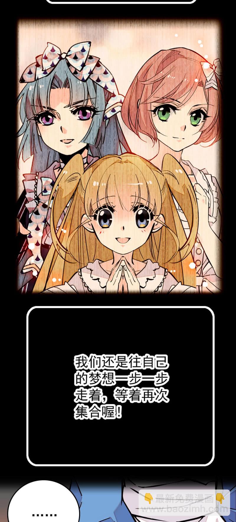 第229话 和好如初-第230话