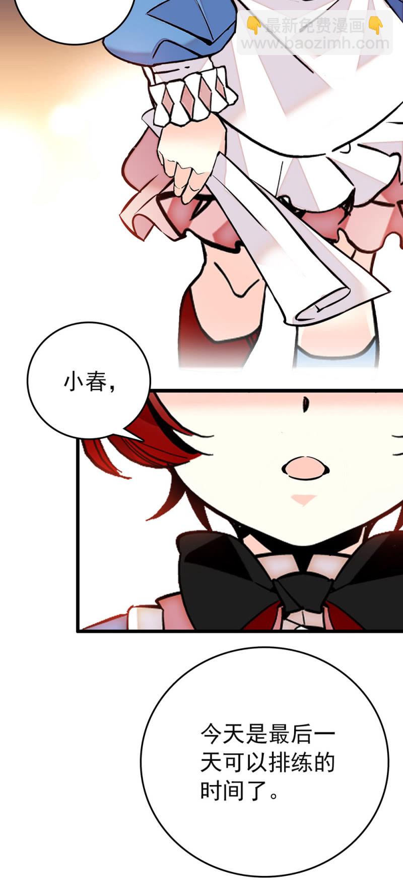 第229话 和好如初-第230话