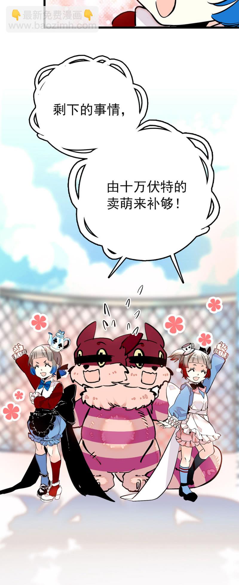 第229话 和好如初-第230话