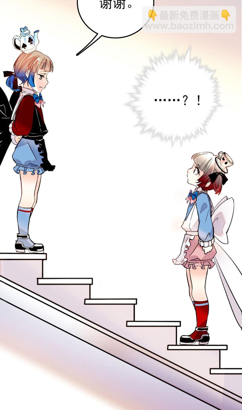 第229话 和好如初-第230话