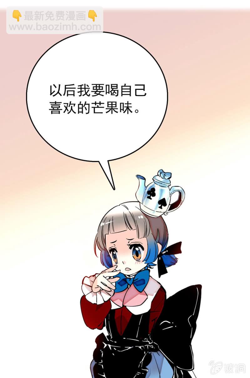 第229话 和好如初-第230话