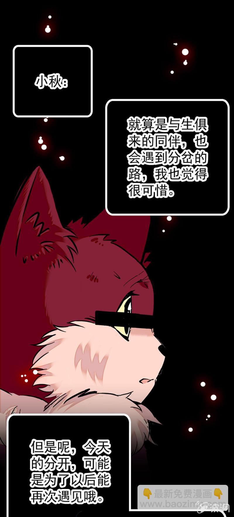 第229话 和好如初-第230话
