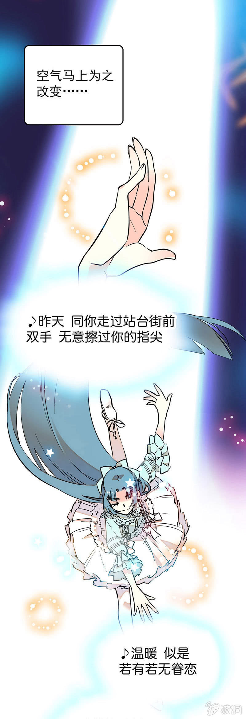 曲高难和-第24话