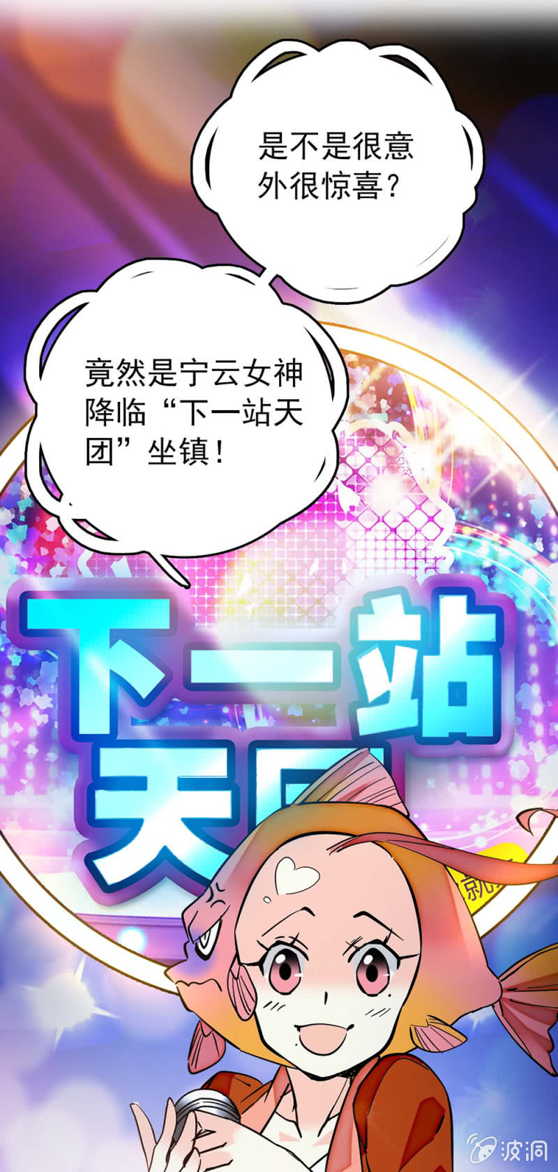 第231话 双子爱丽丝与柴郡猫-第232话