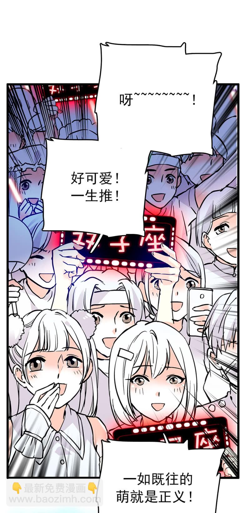 第231话 双子爱丽丝与柴郡猫-第232话