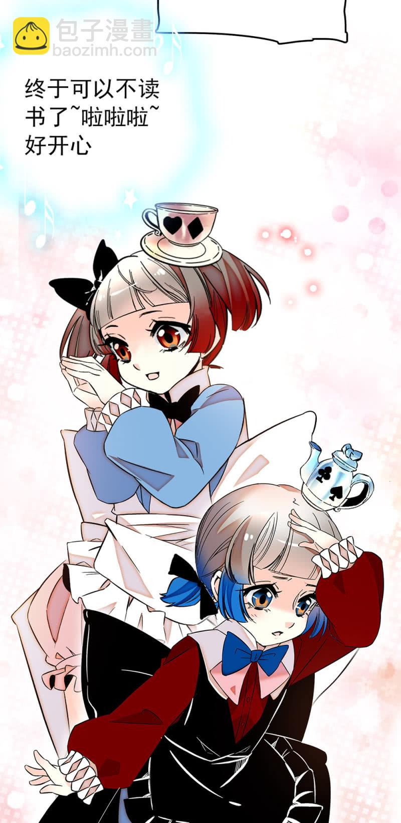 第231话 双子爱丽丝与柴郡猫-第232话