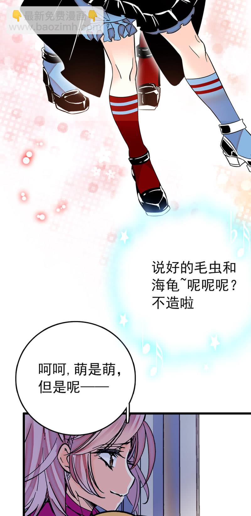 第231话 双子爱丽丝与柴郡猫-第232话