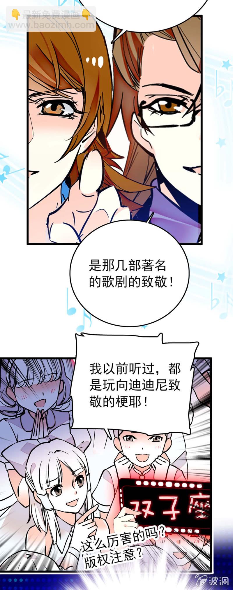 第231话 双子爱丽丝与柴郡猫-第232话