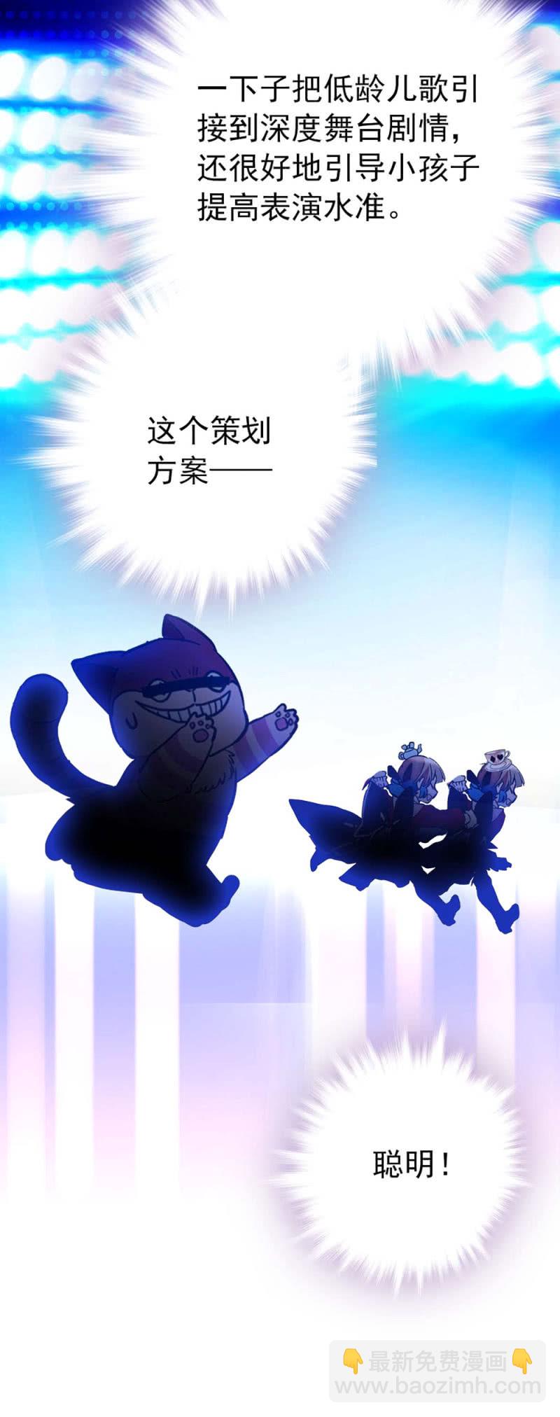 第231话 双子爱丽丝与柴郡猫-第232话