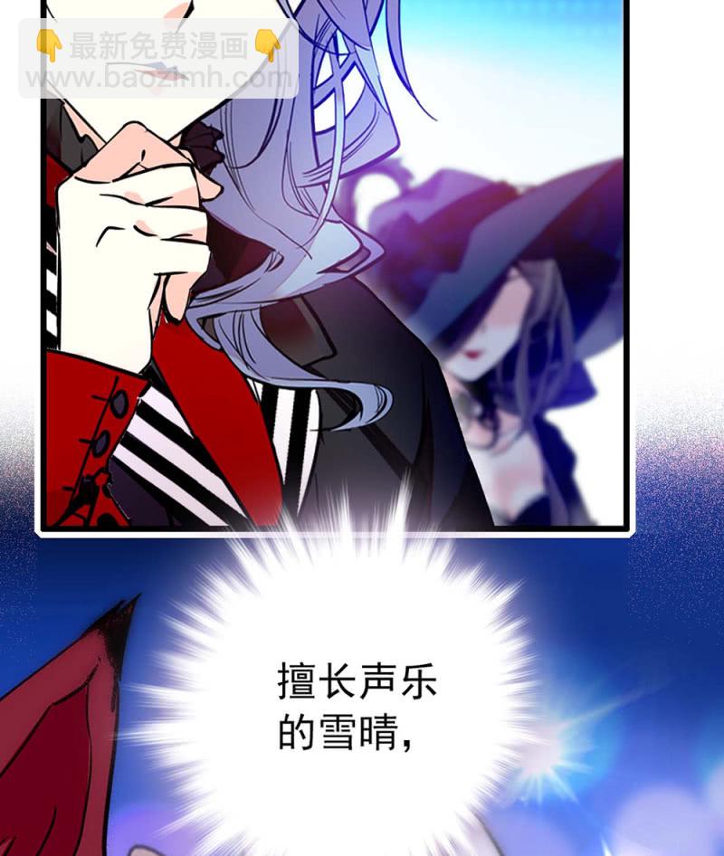 第231话 双子爱丽丝与柴郡猫-第232话