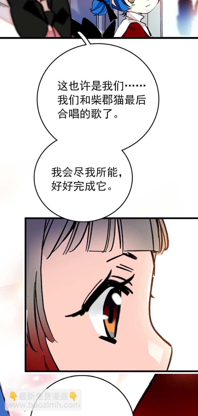 第231话 双子爱丽丝与柴郡猫-第232话