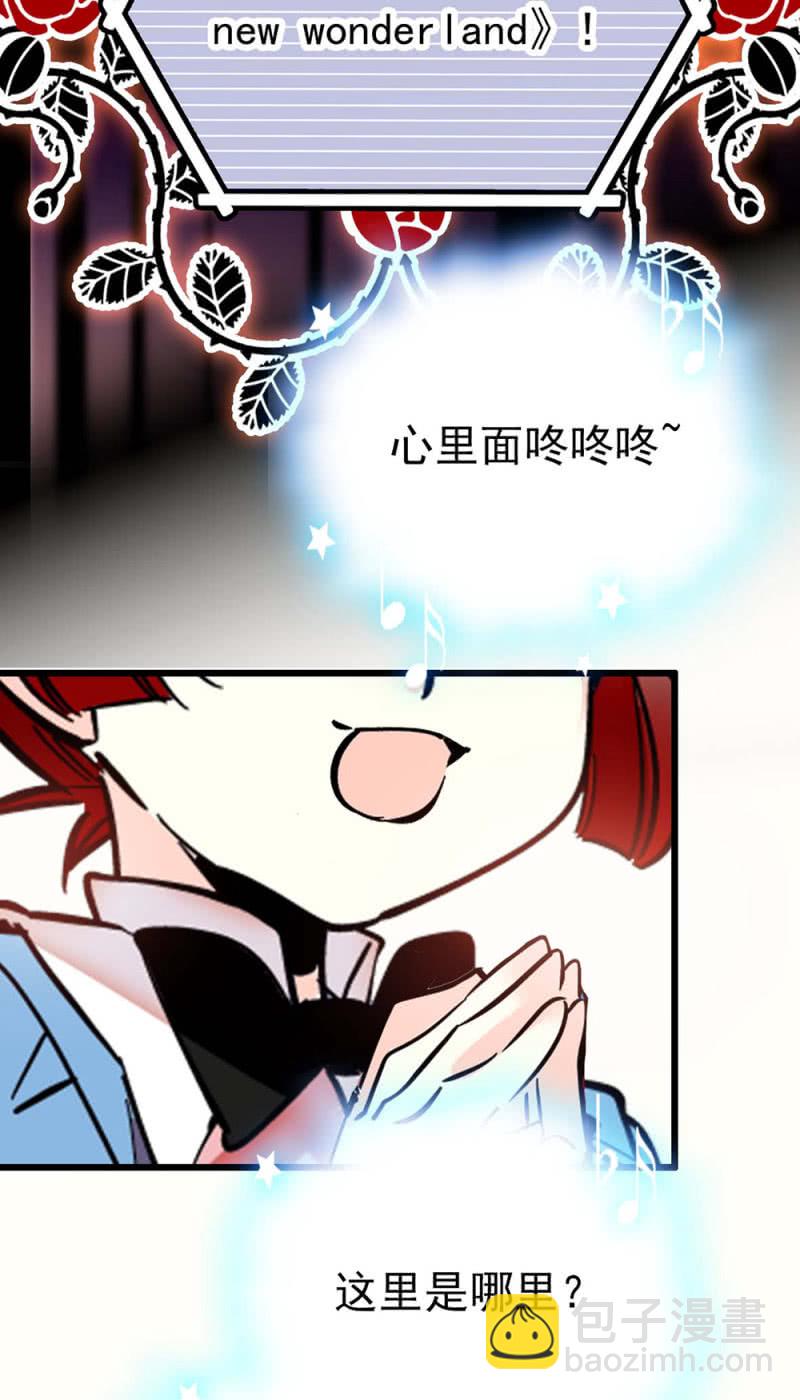 第231话 双子爱丽丝与柴郡猫-第232话