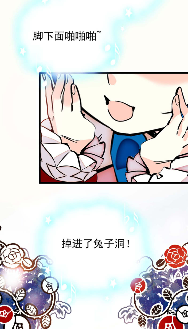 第231话 双子爱丽丝与柴郡猫-第232话