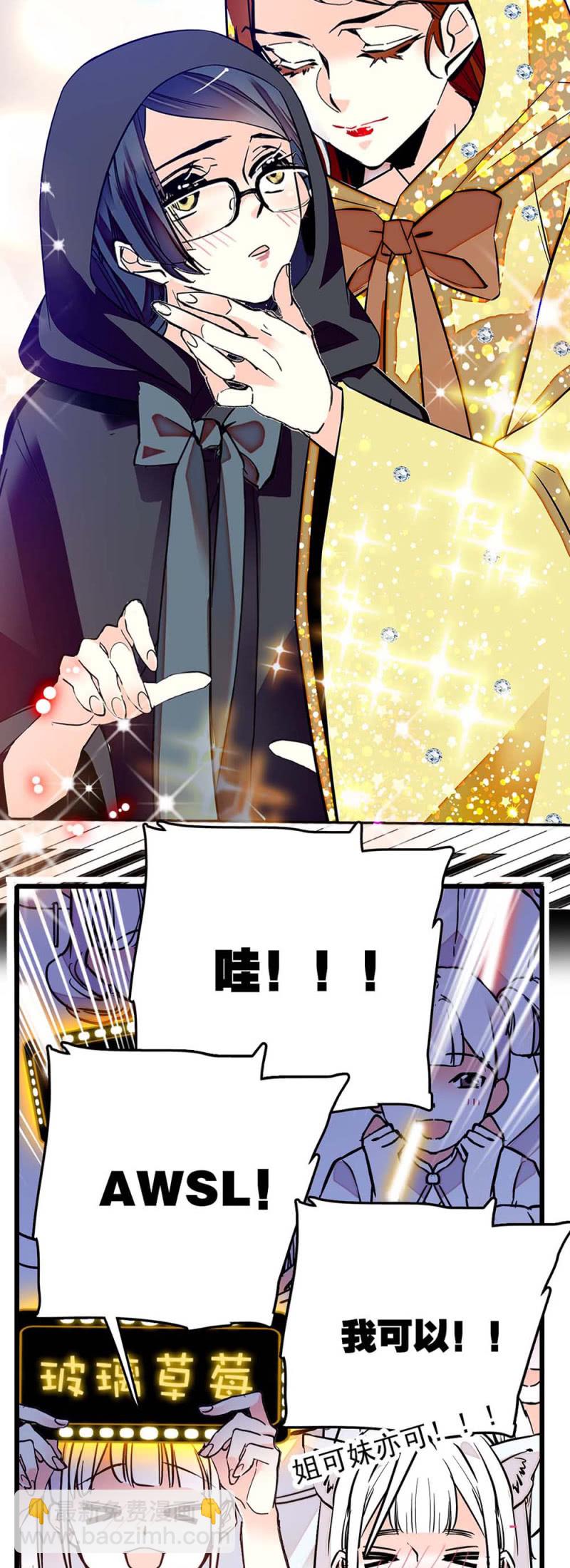 第233话 大颗海藻-第234话