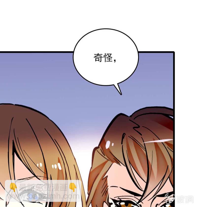 第233话 大颗海藻-第234话