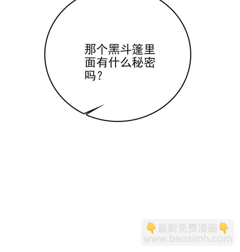 第233话 大颗海藻-第234话