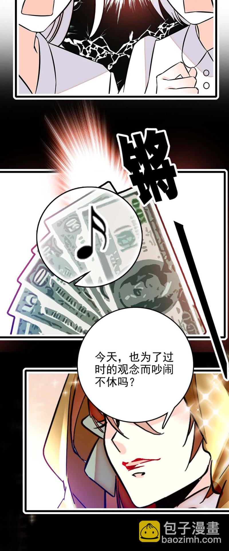 第233话 大颗海藻-第234话