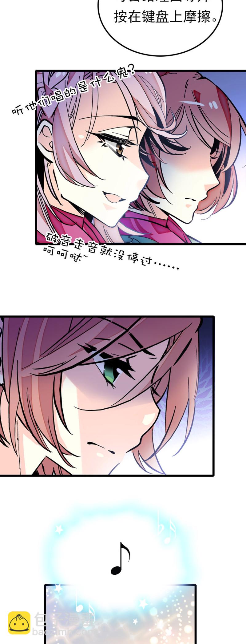 第235话 倔强的愿望-第236话