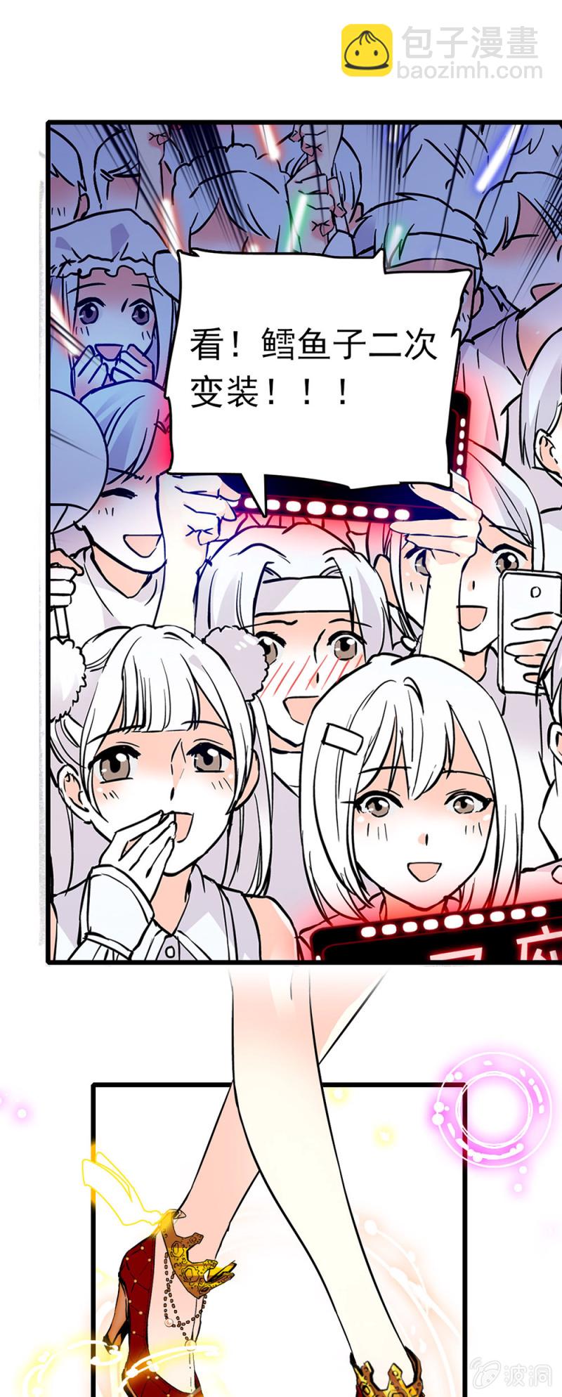 第235话 倔强的愿望-第236话