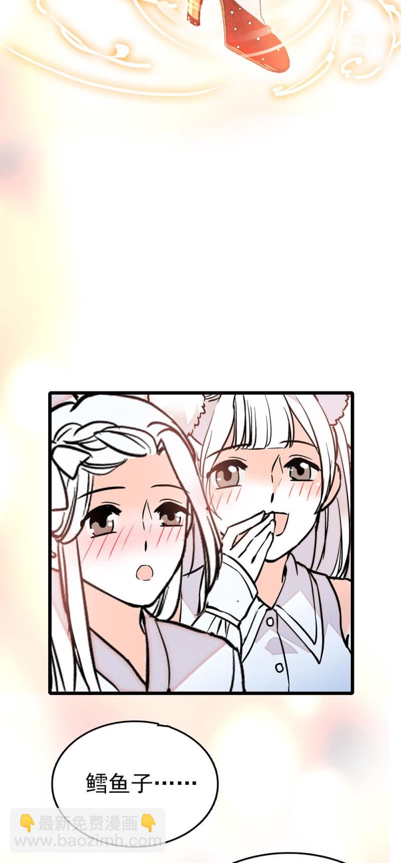 第235话 倔强的愿望-第236话