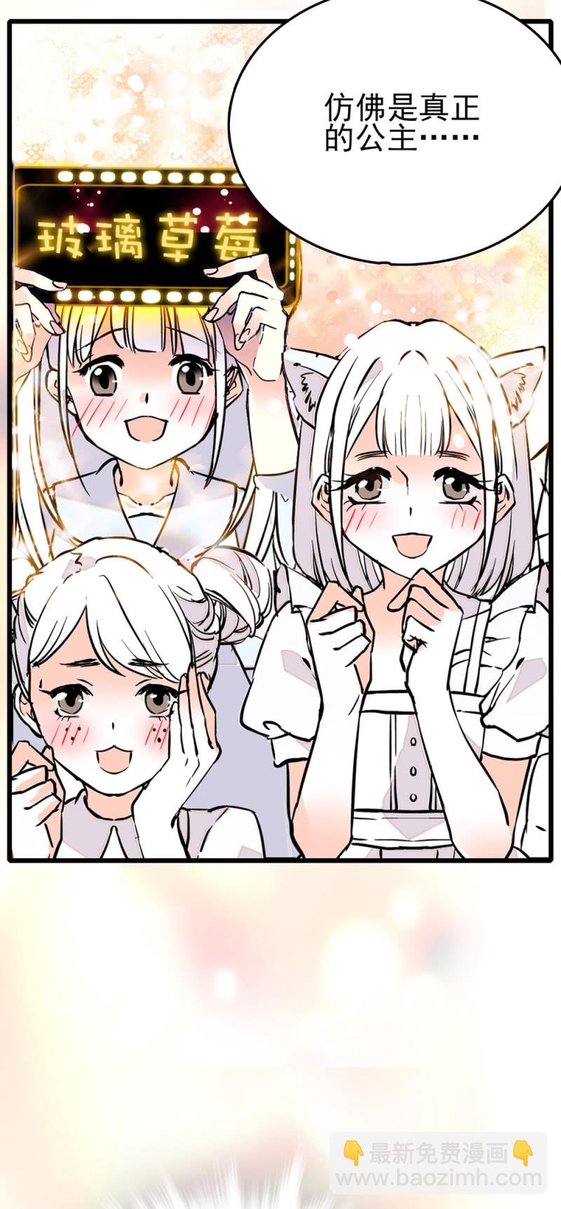 第235话 倔强的愿望-第236话