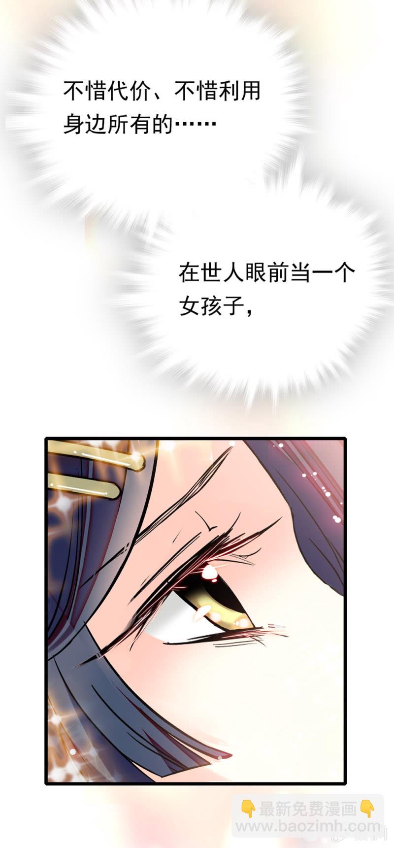 第235话 倔强的愿望-第236话