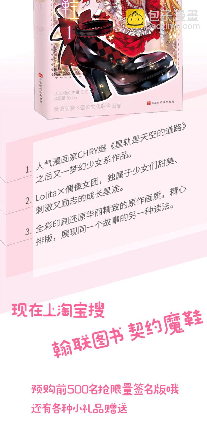 第235话 倔强的愿望-第236话