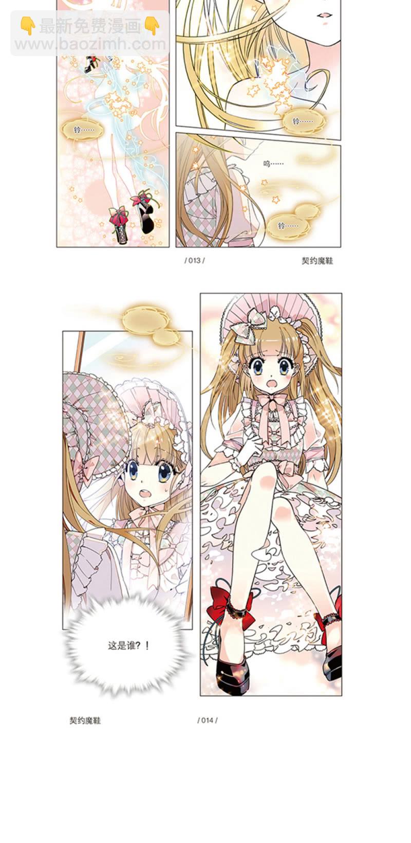 第235话 倔强的愿望-第236话