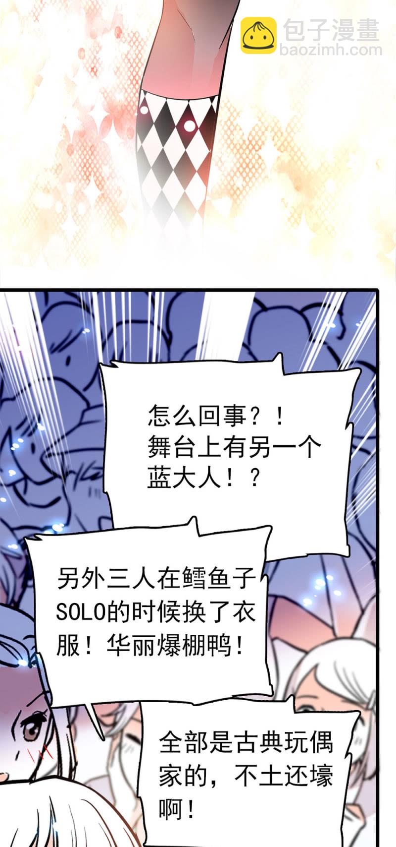 第235话 倔强的愿望-第236话