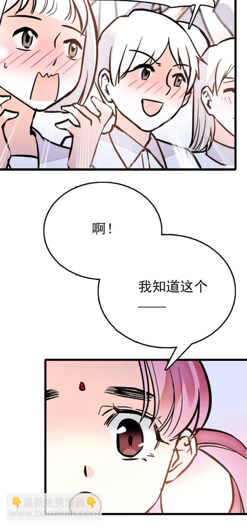 第235话 倔强的愿望-第236话
