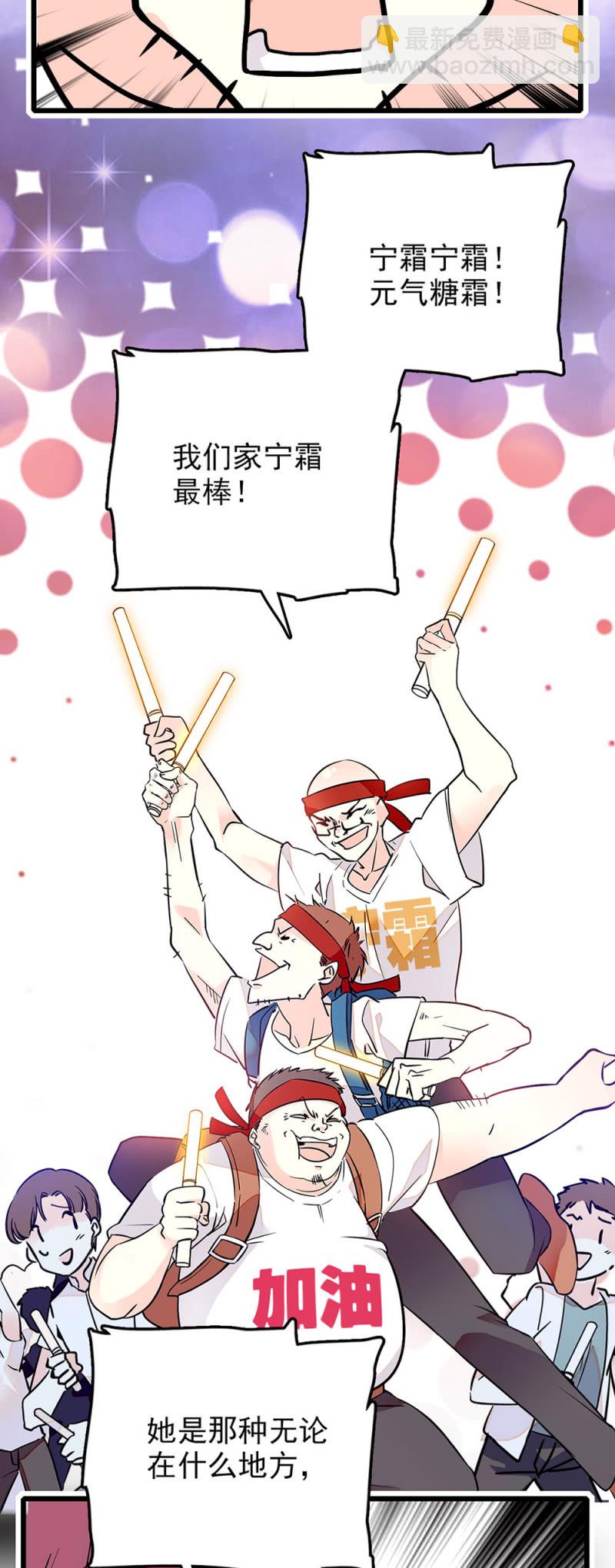 第237话 努力发光-第238话
