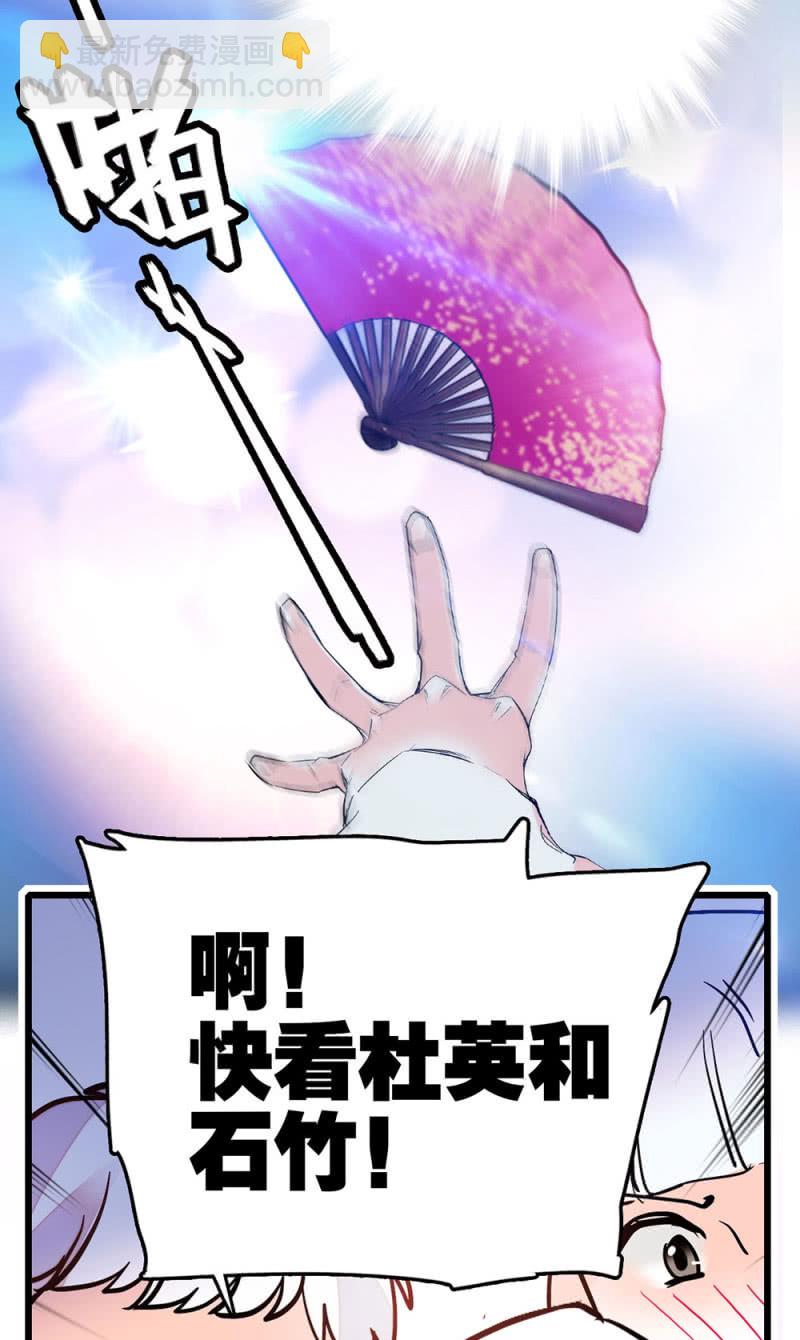 第237话 努力发光-第238话