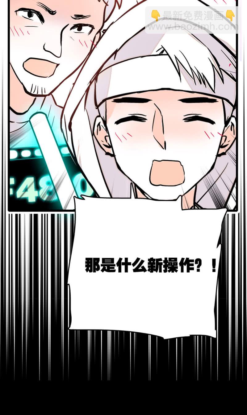 第237话 努力发光-第238话