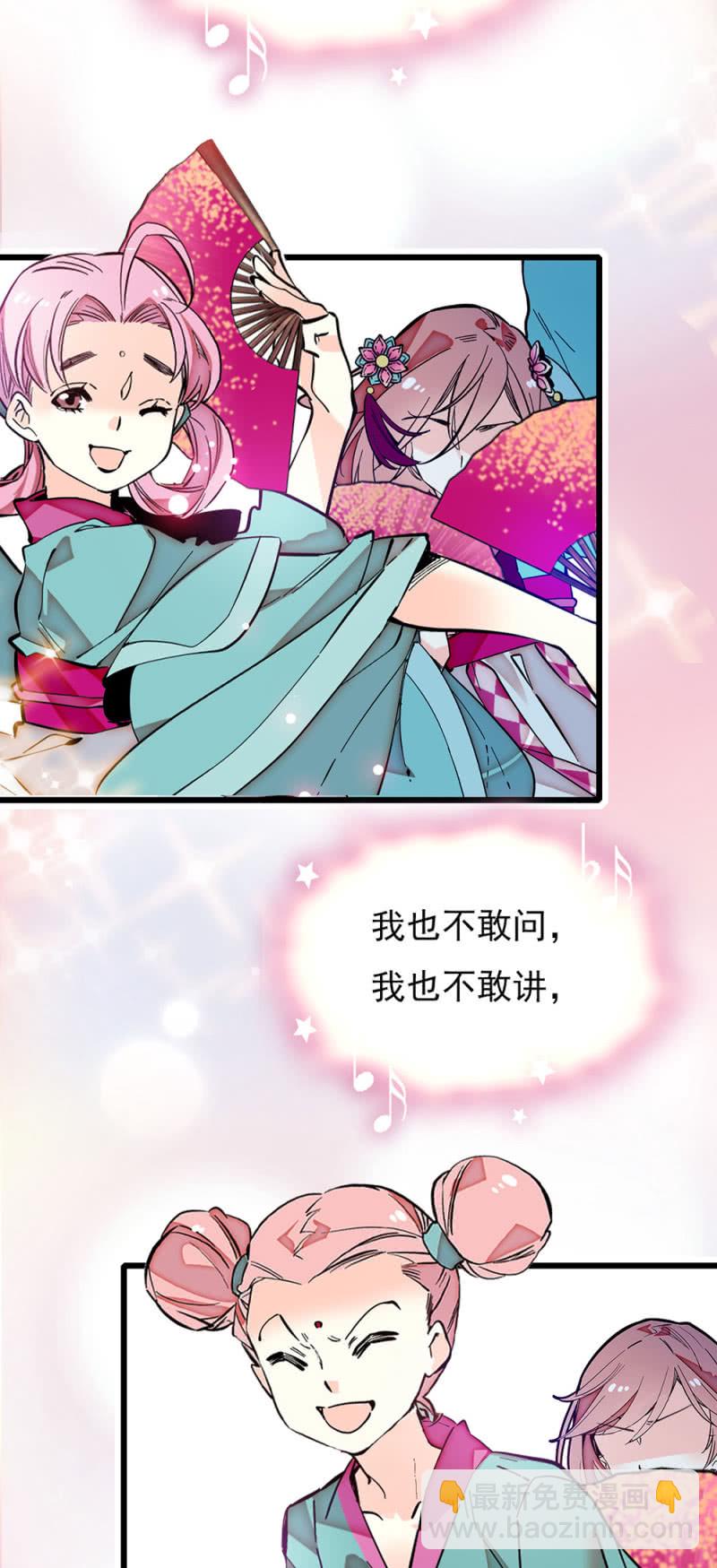 第237话 努力发光-第238话