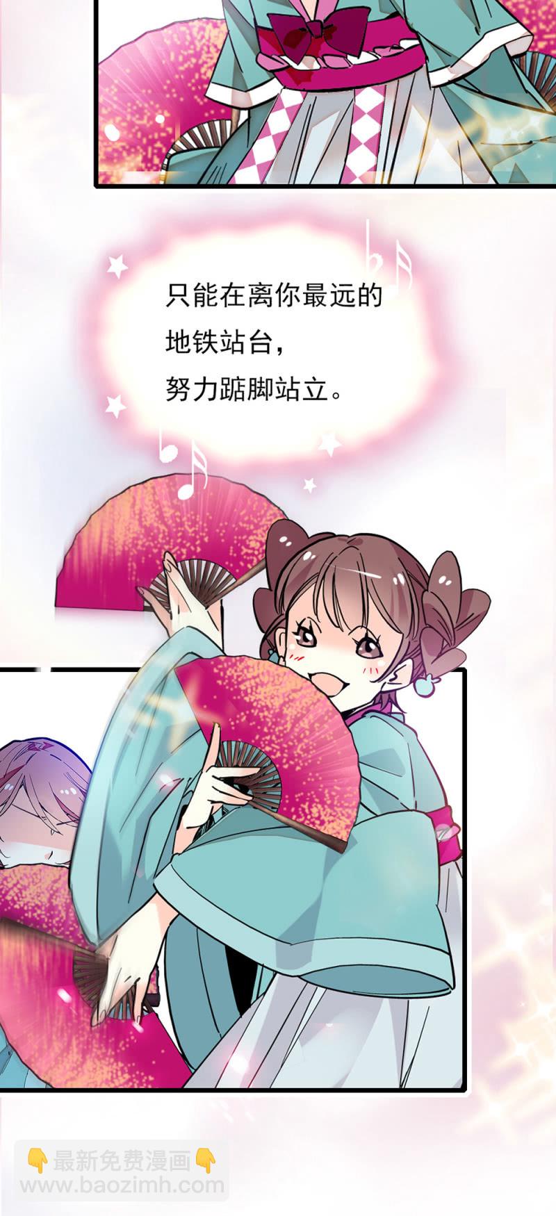 第237话 努力发光-第238话