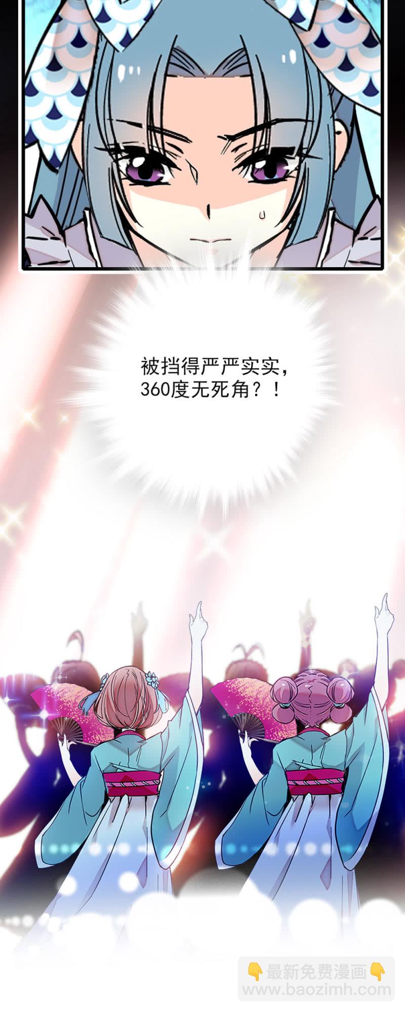 第237话 努力发光-第238话