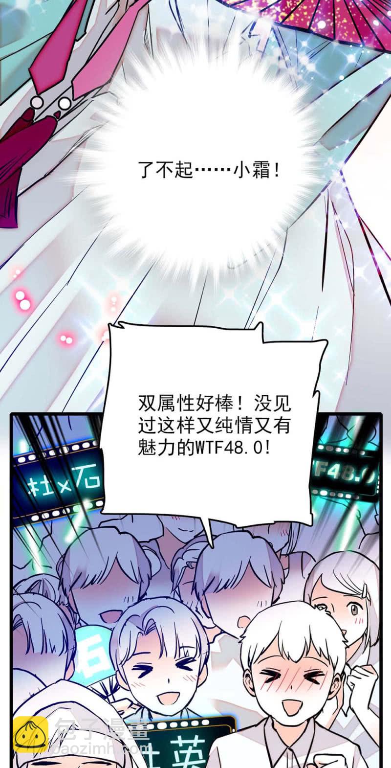 第239话 机位对接-第240话