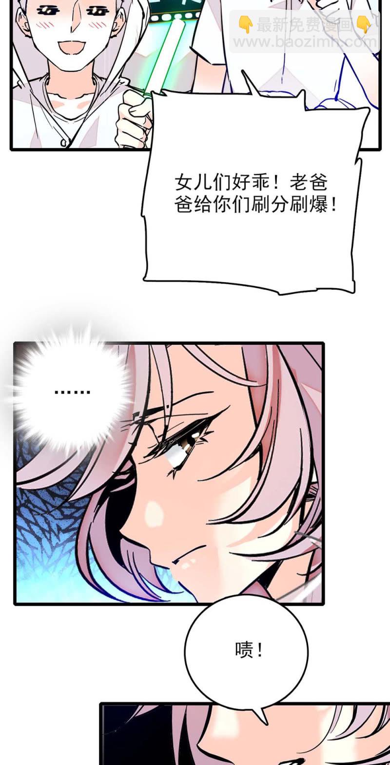 第239话 机位对接-第240话