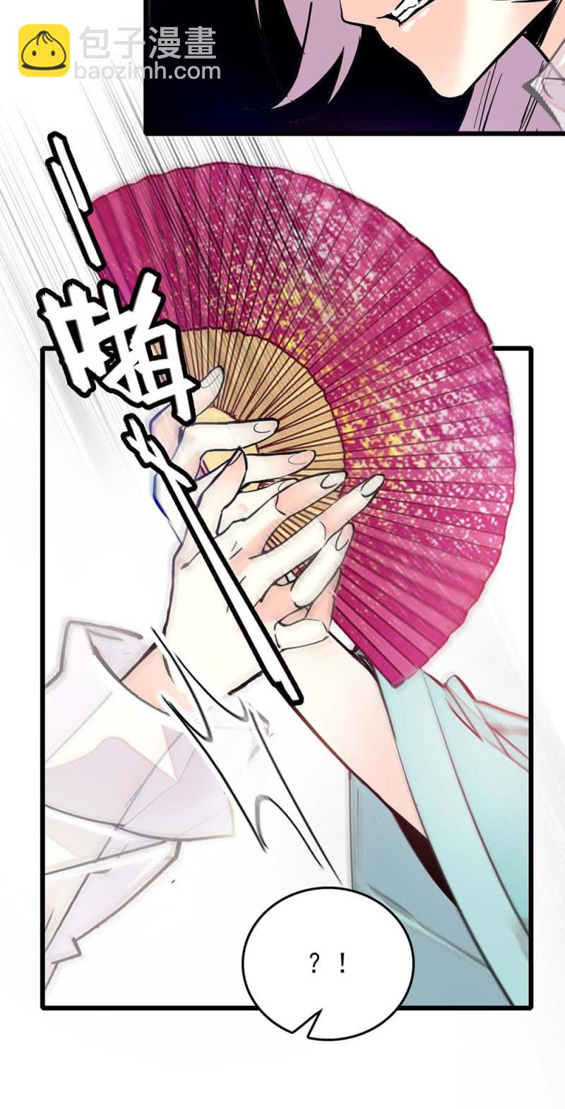 第239话 机位对接-第240话
