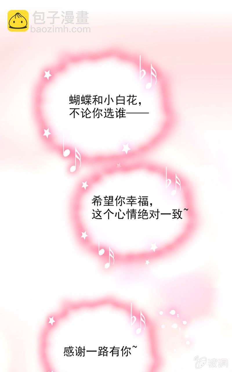第239话 机位对接-第240话