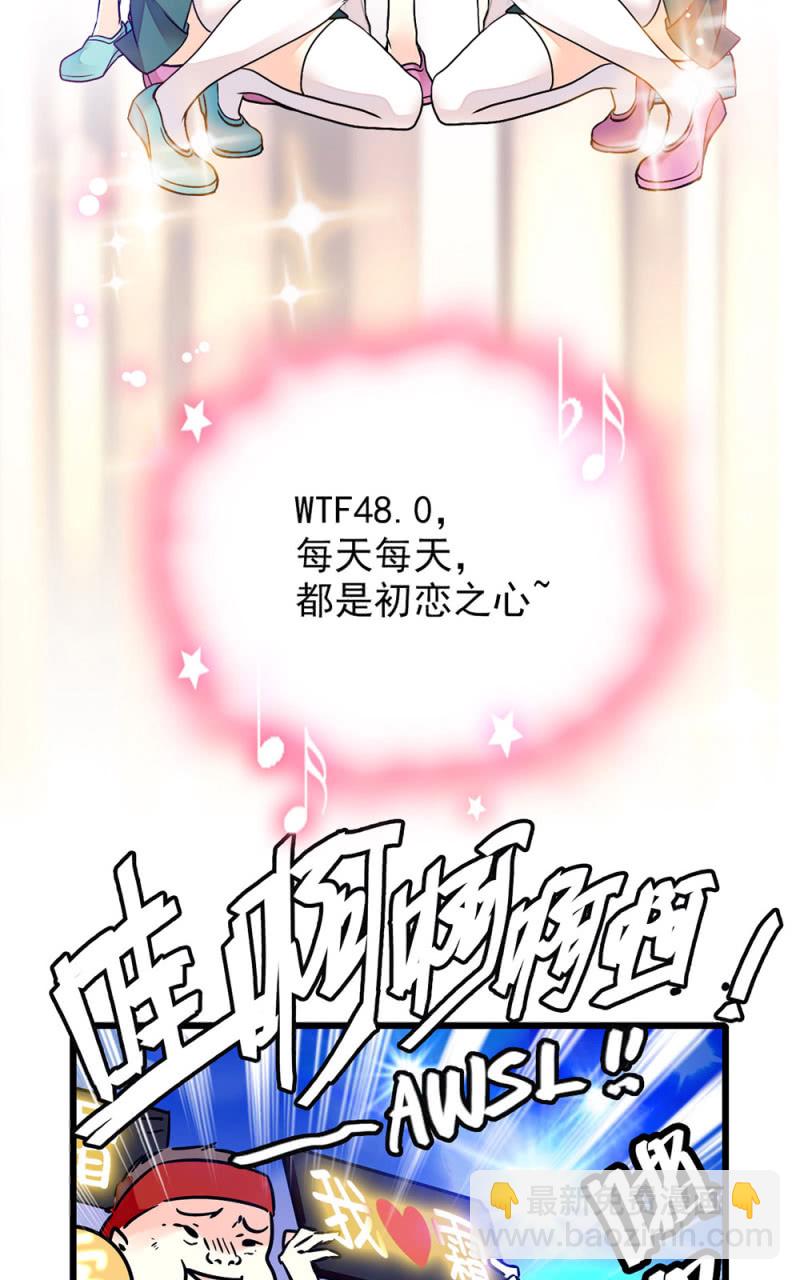 第239话 机位对接-第240话