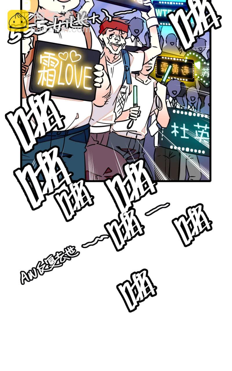 第239话 机位对接-第240话
