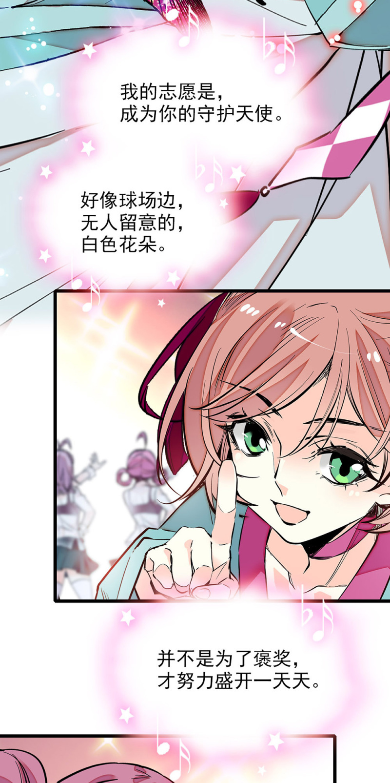 第239话 机位对接-第240话