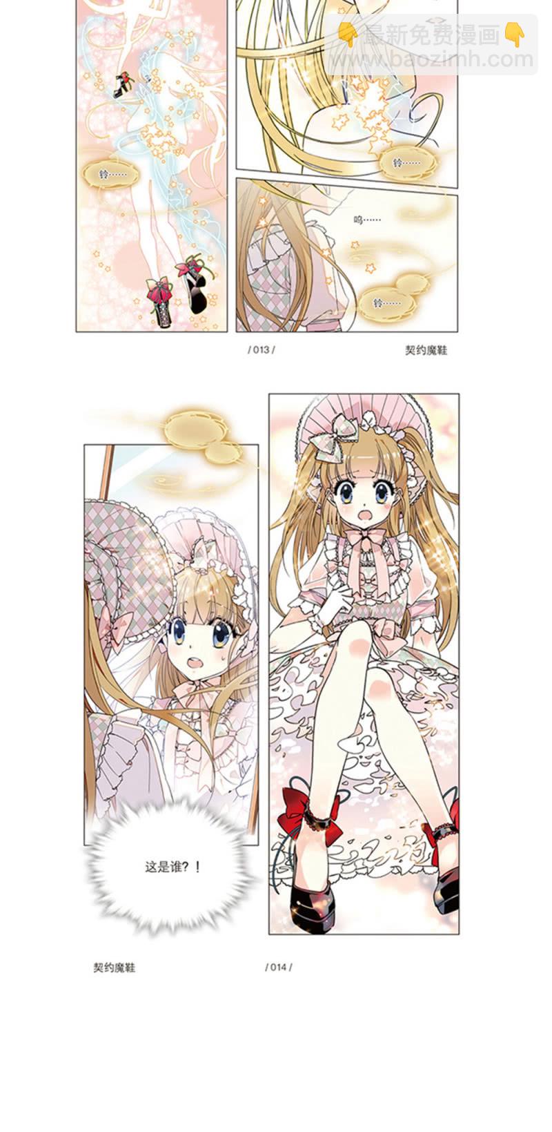 第239话 机位对接-第240话