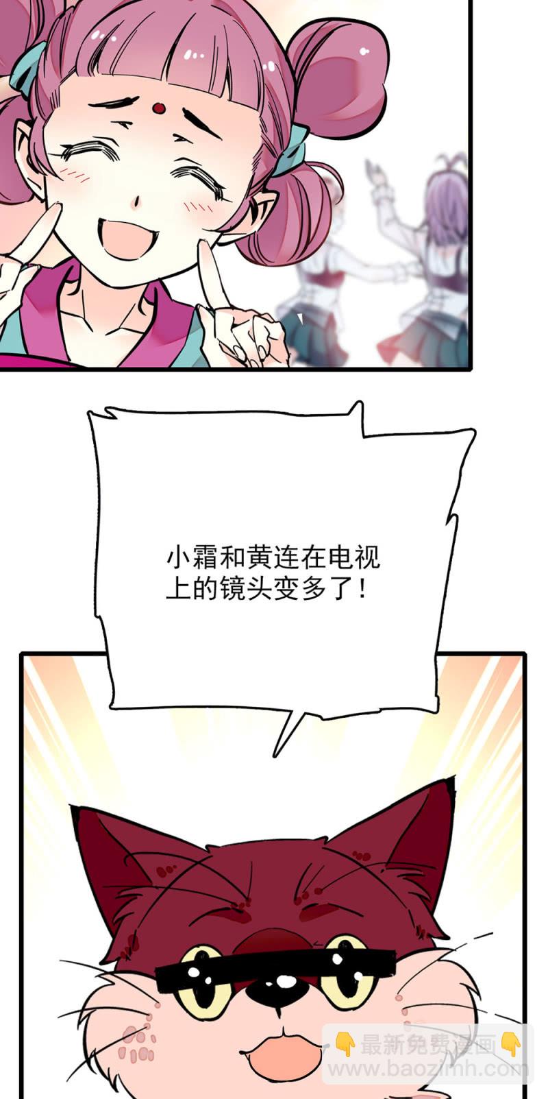第239话 机位对接-第240话