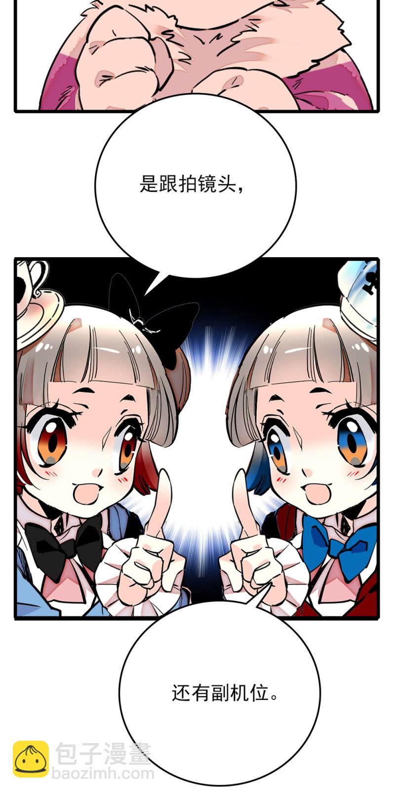 第239话 机位对接-第240话