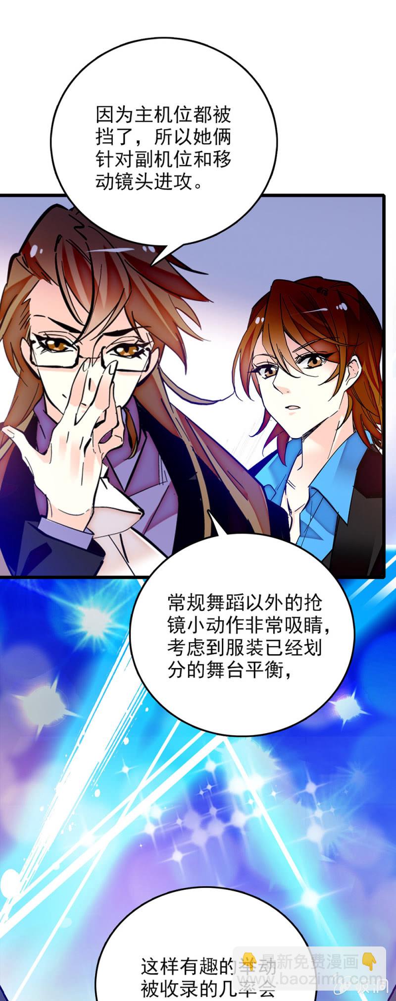 第239话 机位对接-第240话