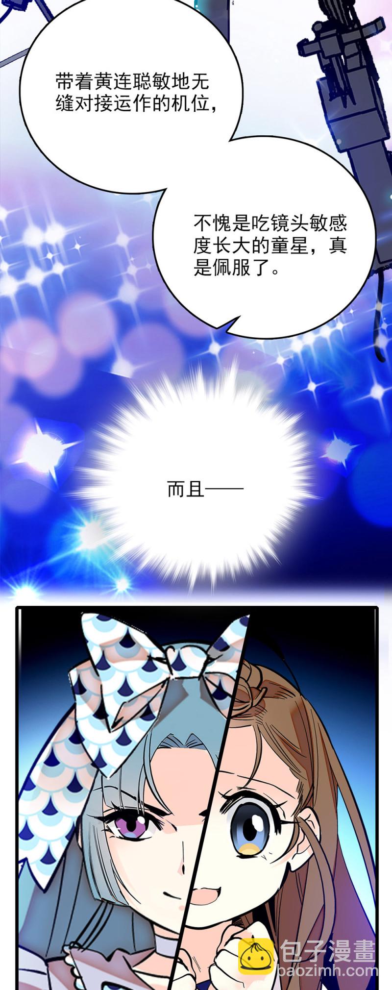第239话 机位对接-第240话