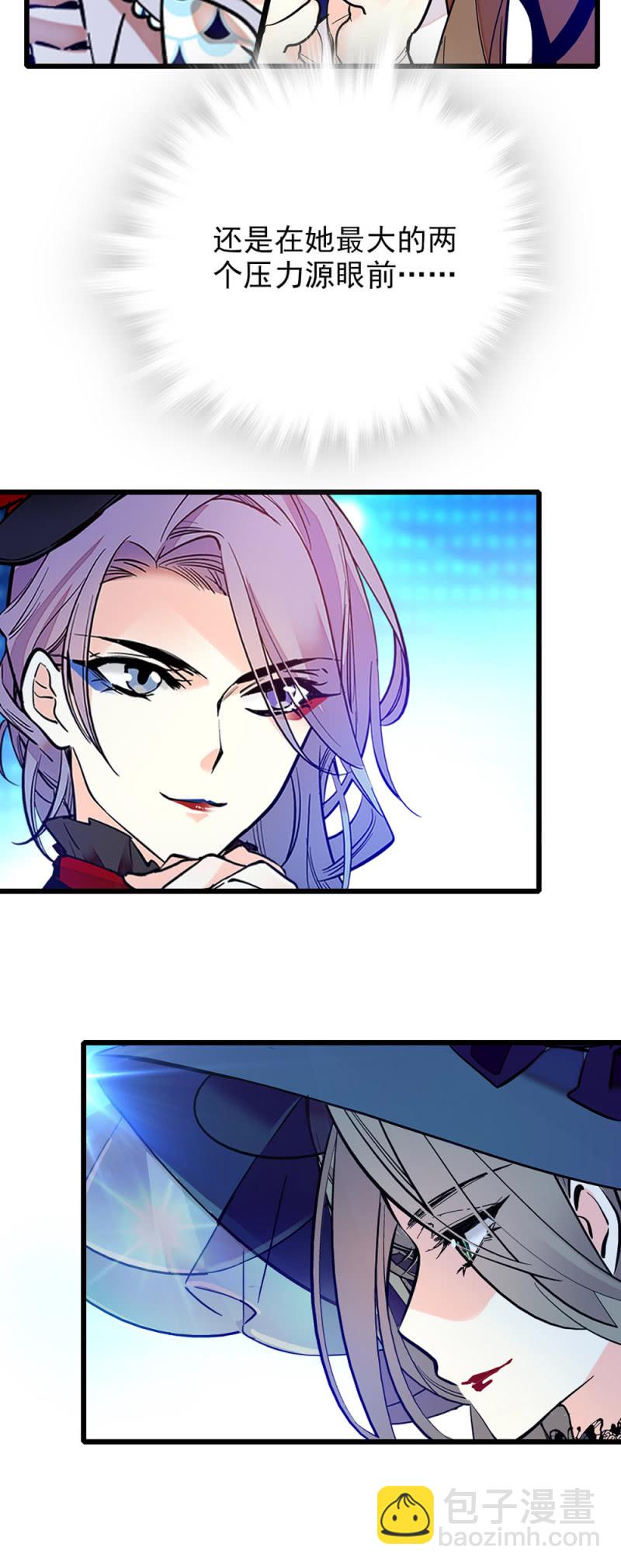 第239话 机位对接-第240话