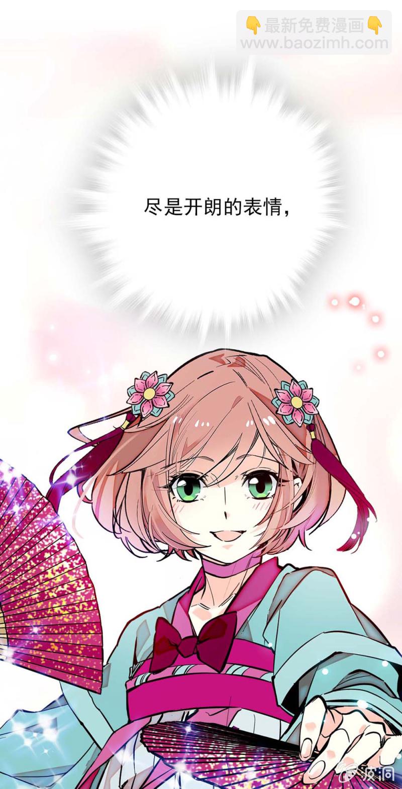 第239话 机位对接-第240话